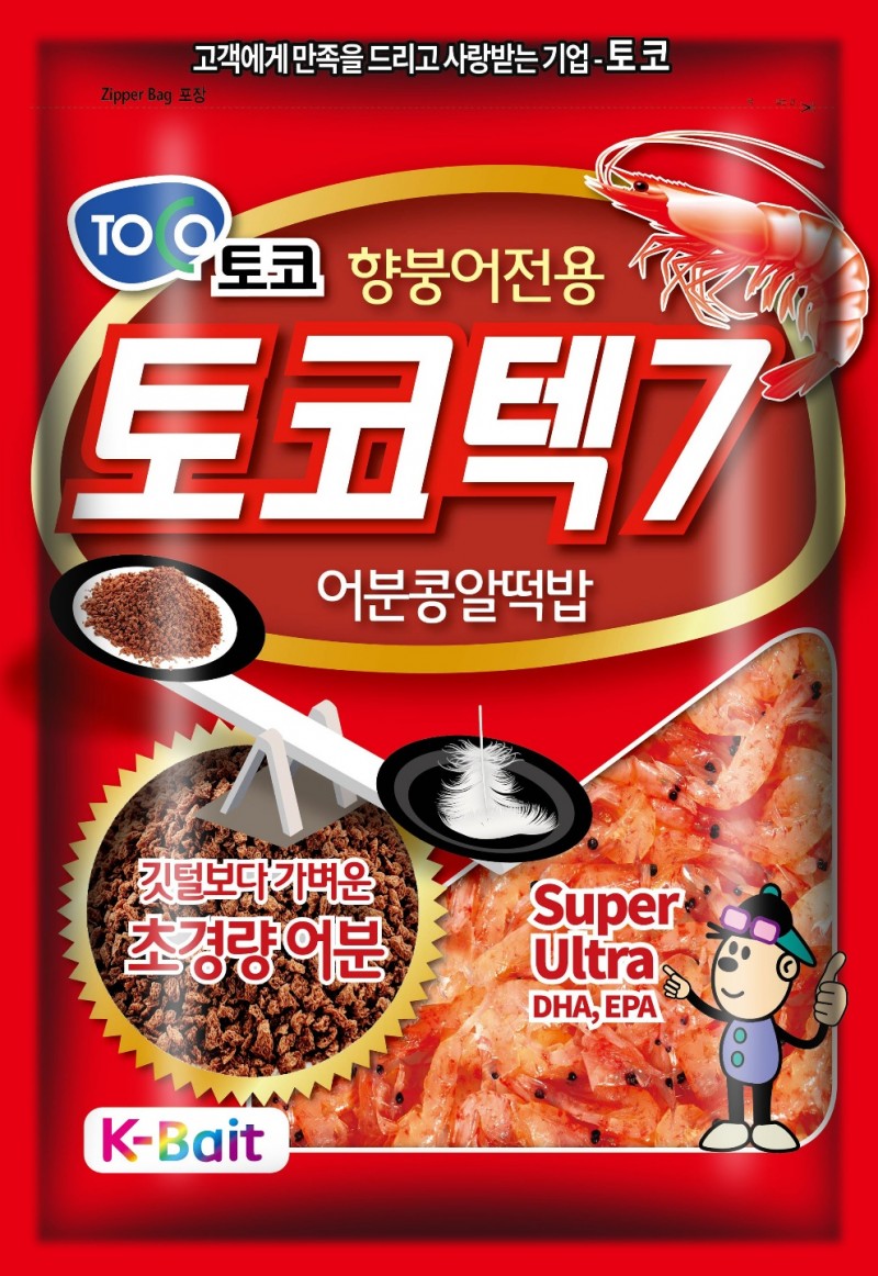 토코텍7