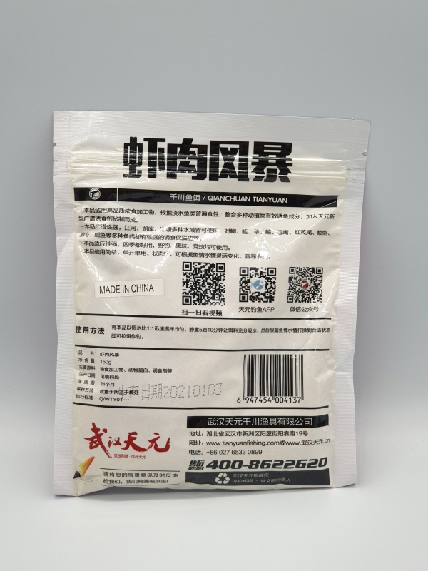 새우폭풍 150g