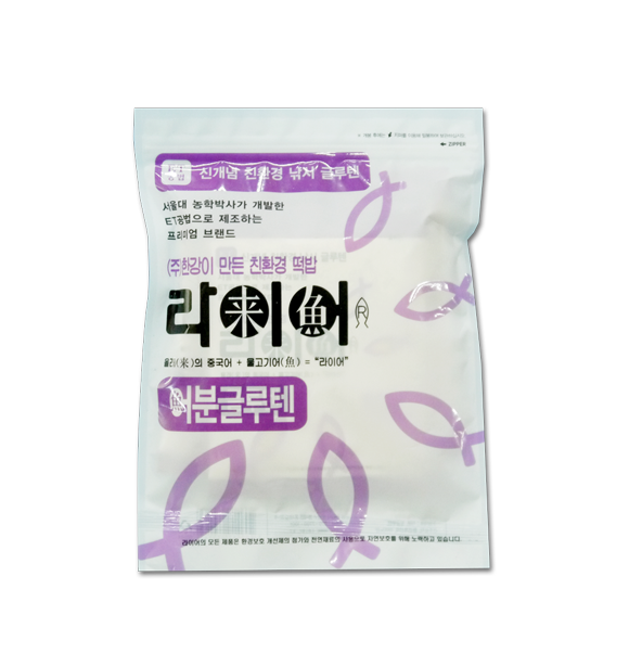 [라이어] 딸기 바닐라 콘 어분 글루텐 떡밥 모음전