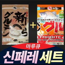 [마루큐] 신페레 세트/신베라+페레글루/글루텐/떡밥 민물낚시