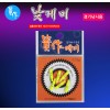 2022 귀작신형 주간케미 낮케미 2mm캐미