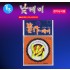 2022 귀작신형 주간케미 낮케미 2mm캐미