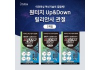 [이큐]원터치 Up&Down 릴리안사 관절