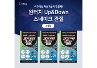 [이큐]원터치 Up&Down 스네이크 관절