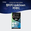 [이큐]원터치 Up&Down 합사 커넥터(4개입)