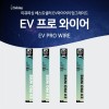 [필피싱] 이큐피싱 EV 프로 와이어