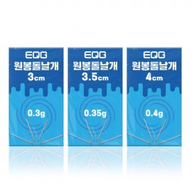[필피싱] 이큐피싱 원봉돌 날개