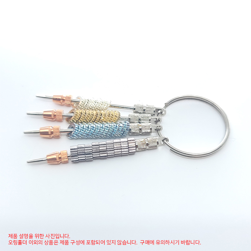 [필피싱] 라온조구 오링홀더 오링보관핀