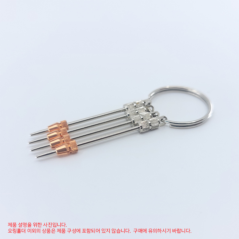 [필피싱] 라온조구 오링홀더 오링보관핀