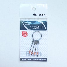 [필피싱] 라온조구 오링홀더 오링보관핀