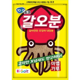 [필피싱] 토코 갈오분 갈아만든 오징어 내장분 민물 붕어떡밥 집어제 첨가제 어분