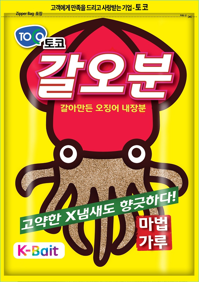 [필피싱] 토코 갈오분 갈아만든 오징어 내장분 민물 붕어떡밥 집어제 첨가제 어분