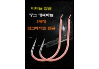 [필피싱] 티타늄합금 해석핑크바늘 다나고스레 바늘