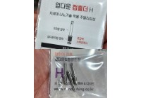[필피싱]나노피싱 업다운 캡홀더 H (2종)