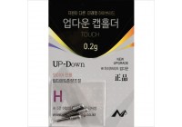 [필피싱]나노피싱 업다운 캡홀더 H (2종)