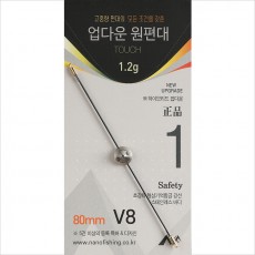 [필피싱]나노피싱 업다운 원편대 V8