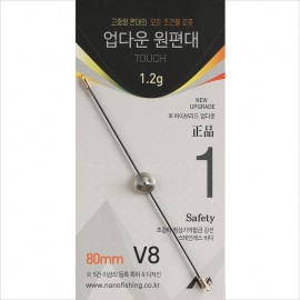 [필피싱]나노피싱 업다운 원편대 V8