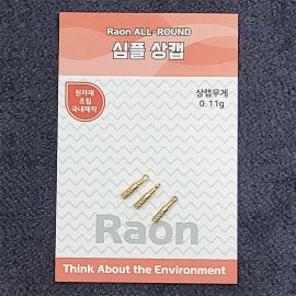 [필피싱]라온조구 올라운드 심플 상캡 (3개입)