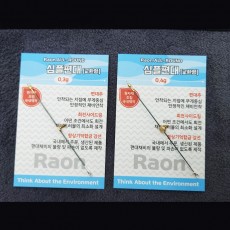[필피싱]라온조구 올라운드 심플편대(1개입)